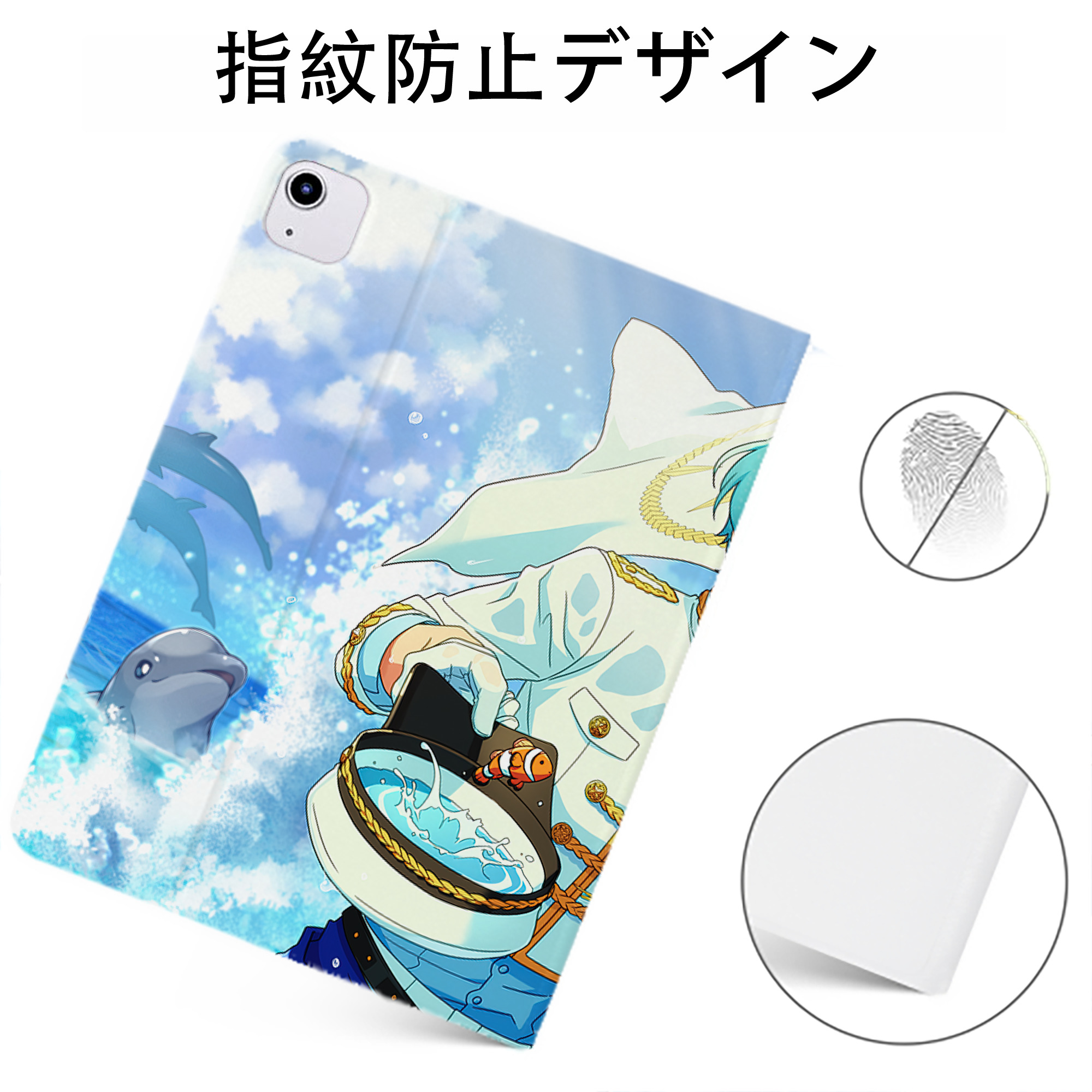 （画像用） あんさんぶるスターズ! Ensemble Stars IPadケース ペンホルダー付き ブックスタイルデザイン